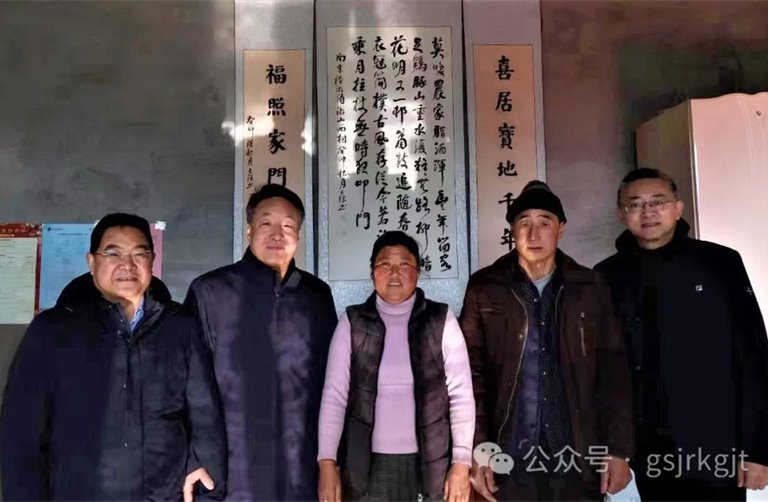 甘肅金控集團(tuán)組織開展結(jié)對(duì)關(guān)愛新年慰問活動(dòng)