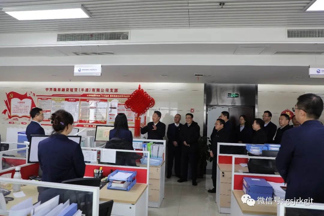 甘肅金控集團(tuán)領(lǐng)導(dǎo)班子成員看望慰問干部員工